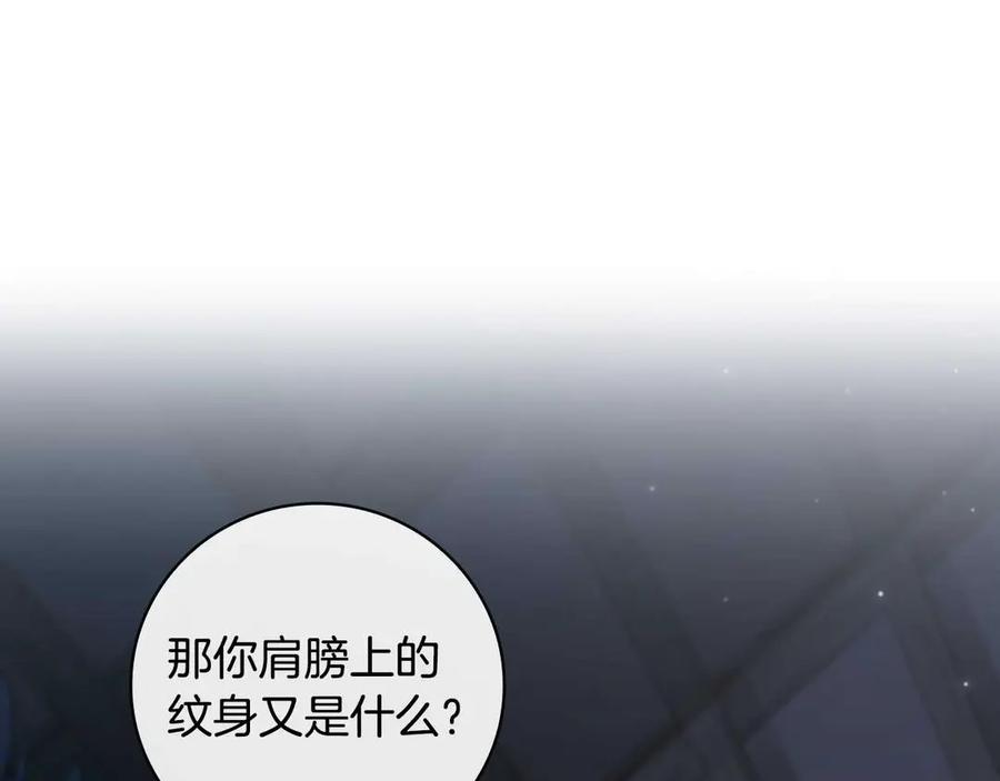 《这个养成游戏有点毒》第10话 寻找工作 第22页