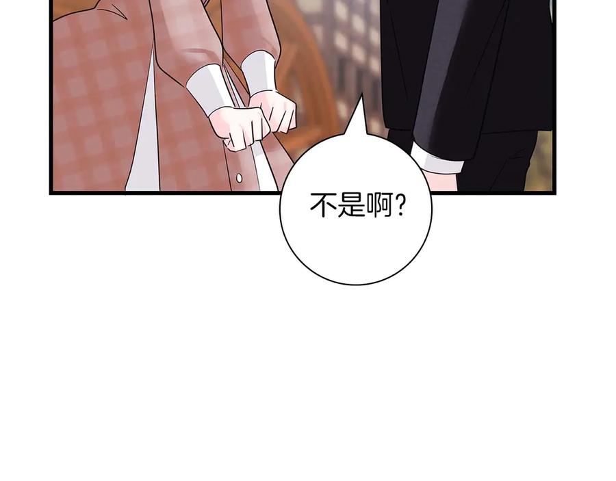 《伯爵大人夜未眠》第12话 跟屁虫伯爵少爷 第32页