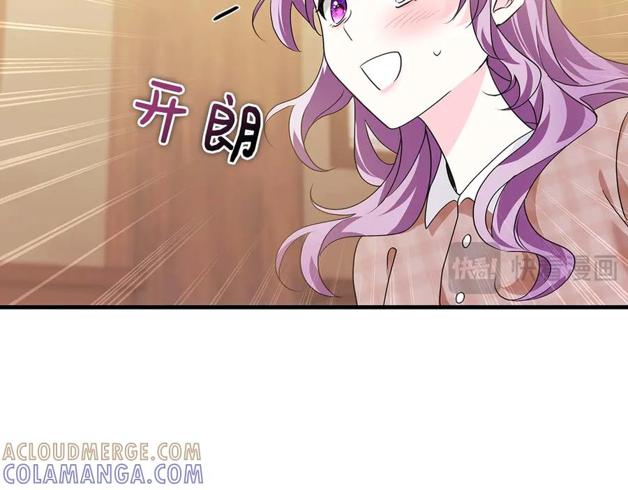 《伯爵大人夜未眠》第12话 跟屁虫伯爵少爷 第117页