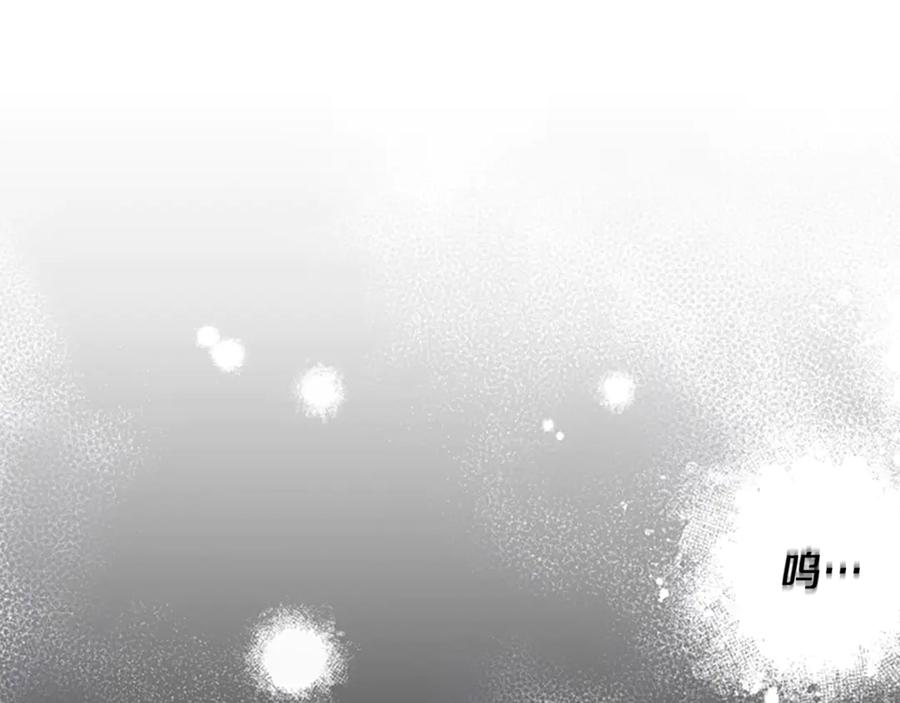 《凡菲尔德的秘密》第11话 悲伤的捉迷藏 第54页