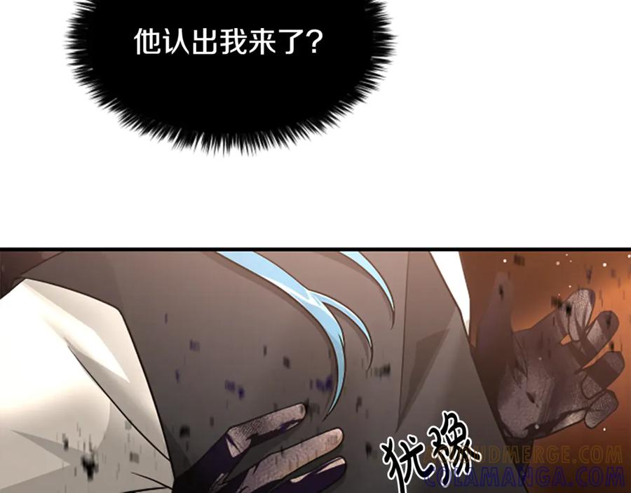 《凡菲尔德的秘密》第11话 悲伤的捉迷藏 第141页