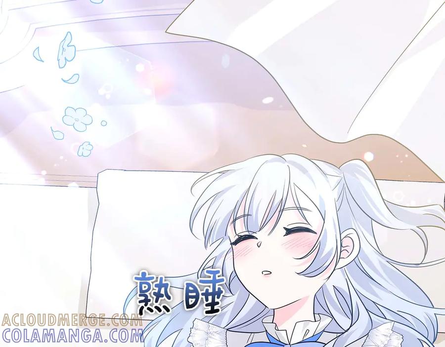 《伯爵大人夜未眠》第12话 跟屁虫伯爵少爷 第125页