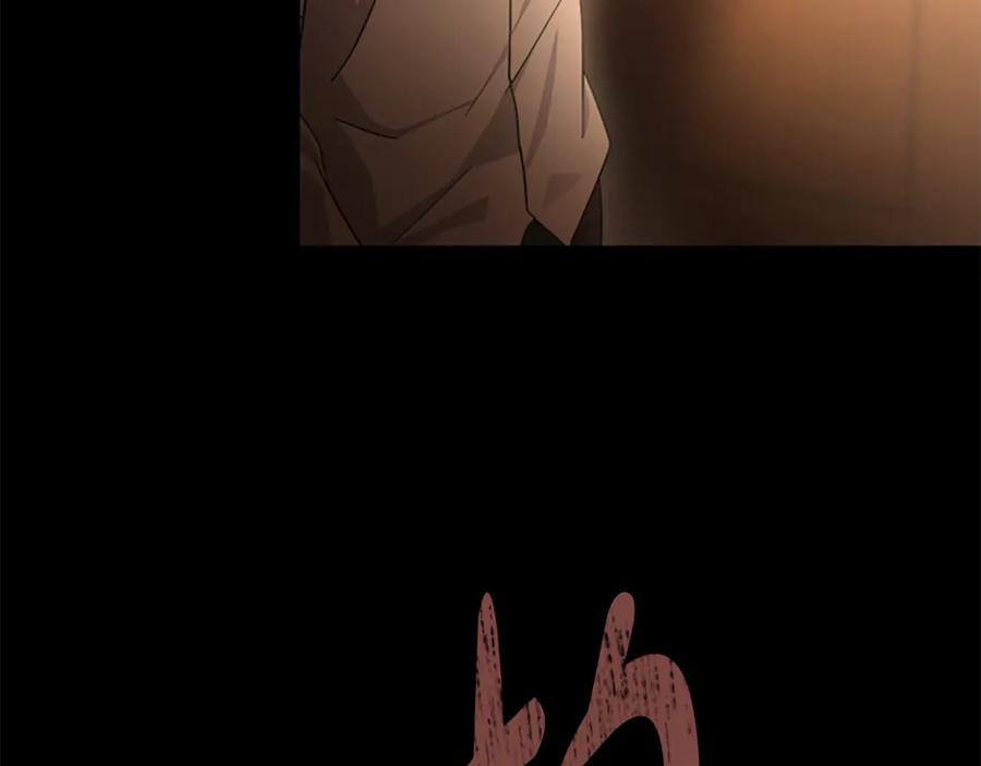 《凡菲尔德的秘密》第11话 悲伤的捉迷藏 第123页