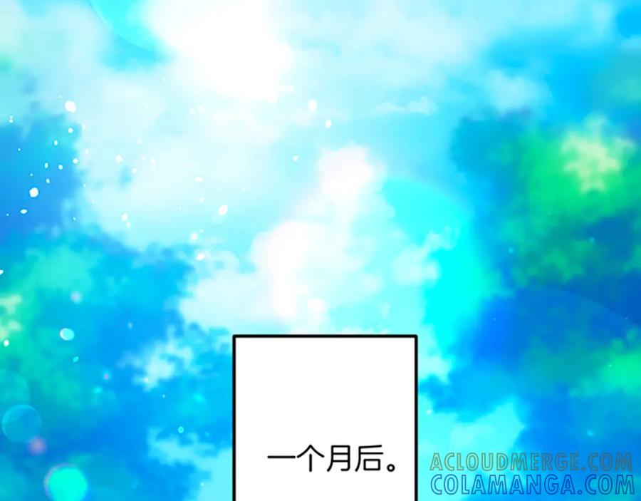《复仇千金的第二人生》第33话 造访伊斯德 第69页