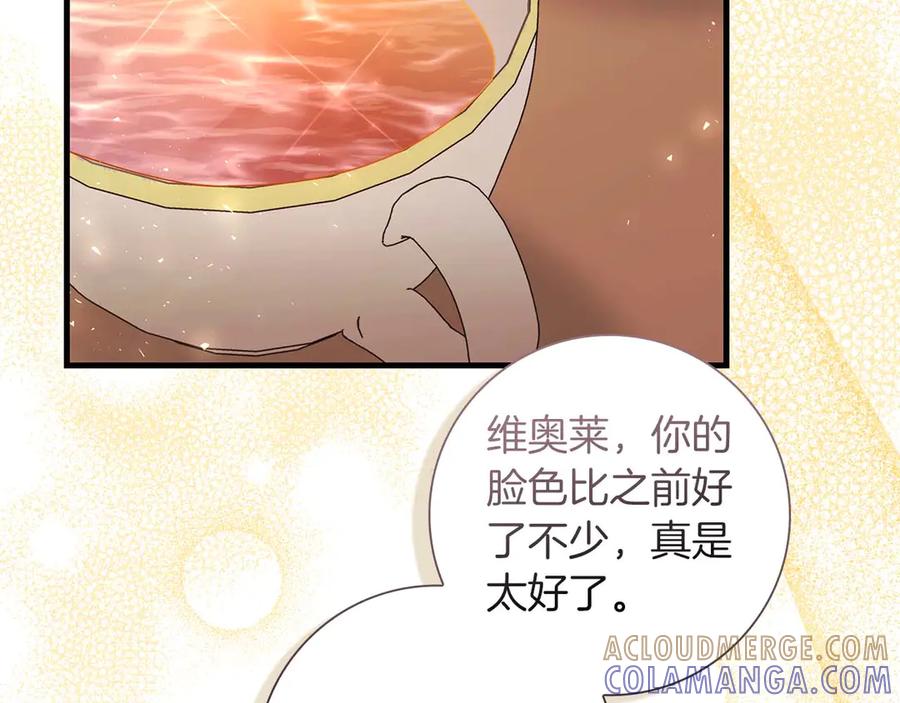 《伯爵大人夜未眠》第12话 跟屁虫伯爵少爷 第93页