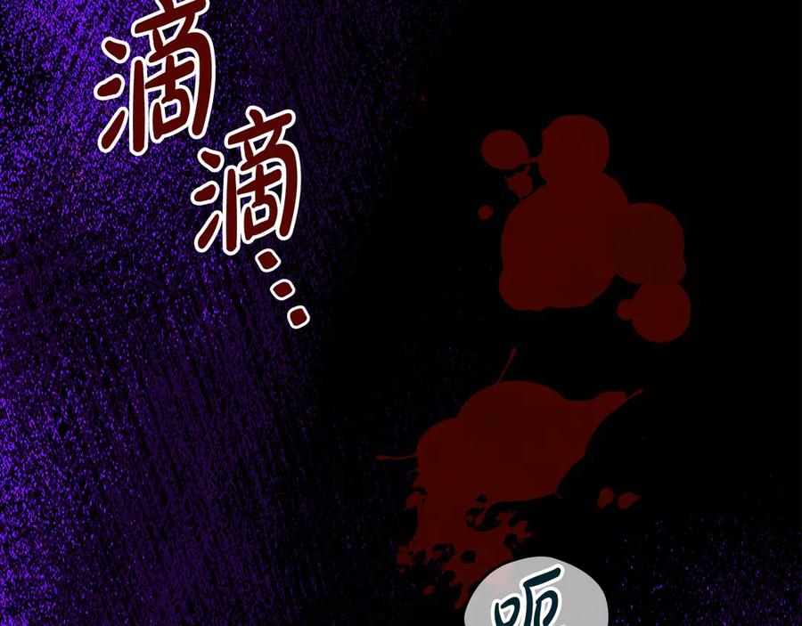 《驯养满级怪物》第12话 隐藏的高人 第36页