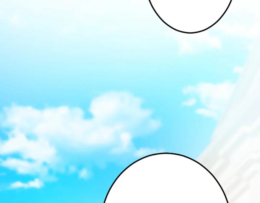 《复仇千金的第二人生》第33话 造访伊斯德 第47页