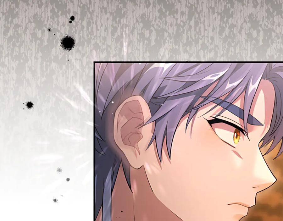 《凡菲尔德的秘密》第11话 悲伤的捉迷藏 第95页