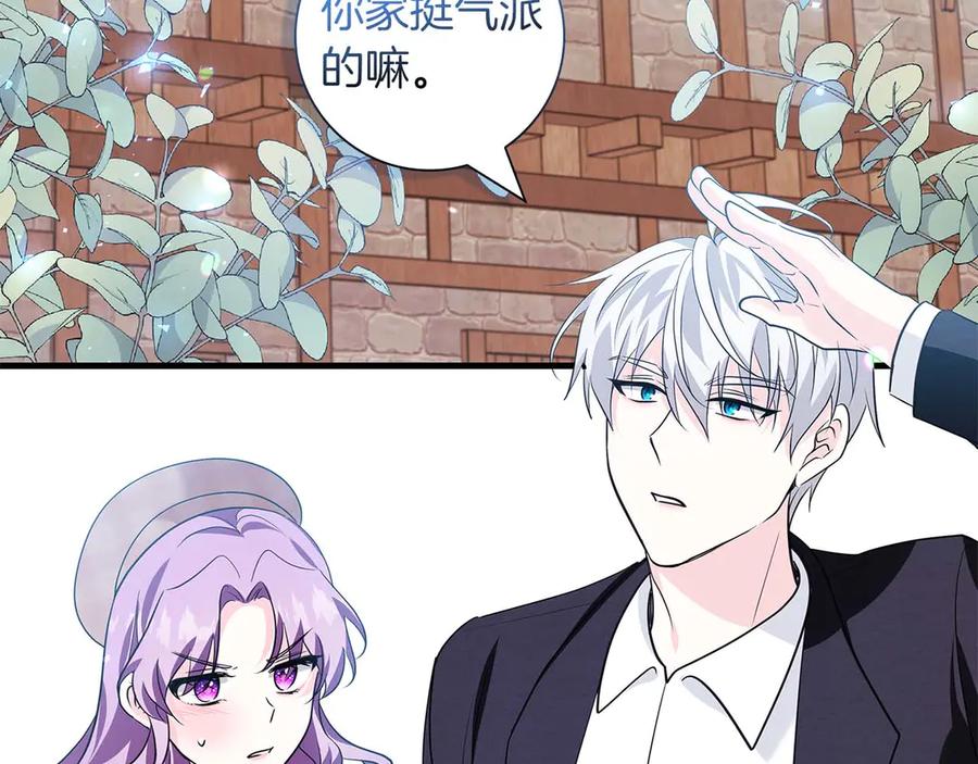 《伯爵大人夜未眠》第12话 跟屁虫伯爵少爷 第58页