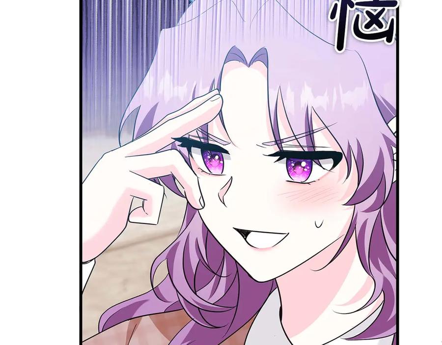 《伯爵大人夜未眠》第12话 跟屁虫伯爵少爷 第47页