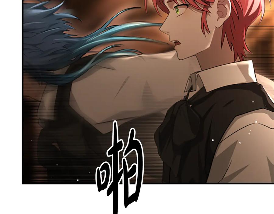 《凡菲尔德的秘密》第11话 悲伤的捉迷藏 第112页