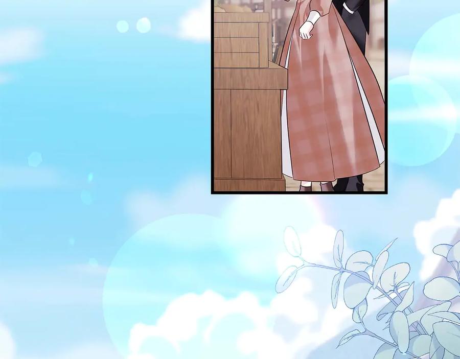 《伯爵大人夜未眠》第12话 跟屁虫伯爵少爷 第56页