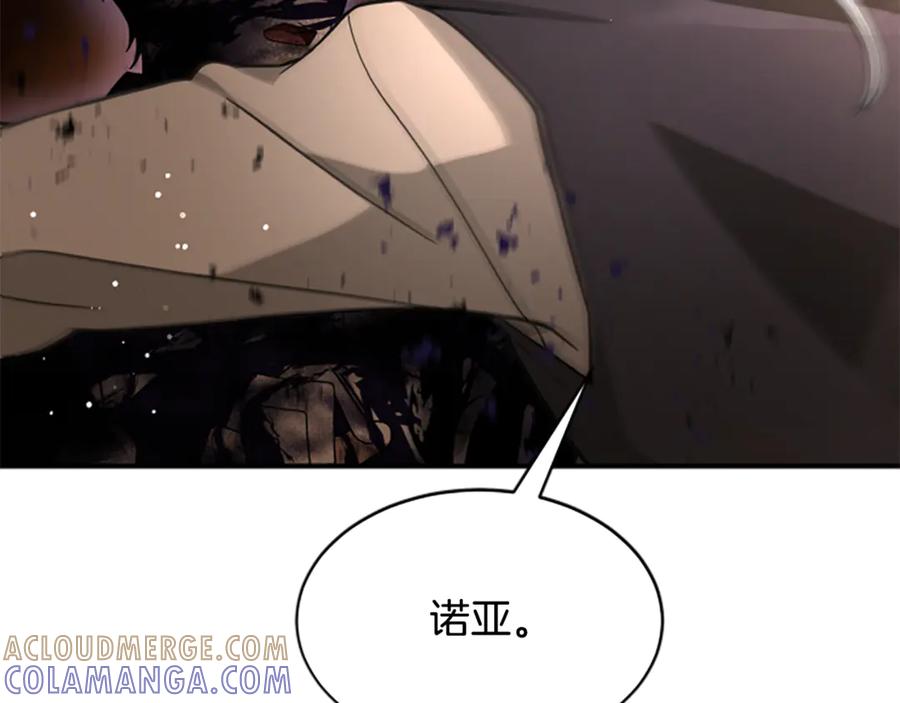 《凡菲尔德的秘密》第11话 悲伤的捉迷藏 第137页