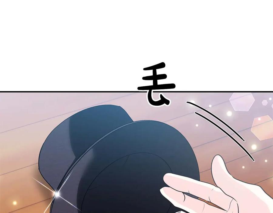 《伯爵大人夜未眠》第12话 跟屁虫伯爵少爷 第23页