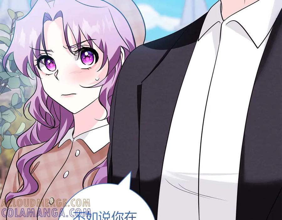《伯爵大人夜未眠》第12话 跟屁虫伯爵少爷 第65页
