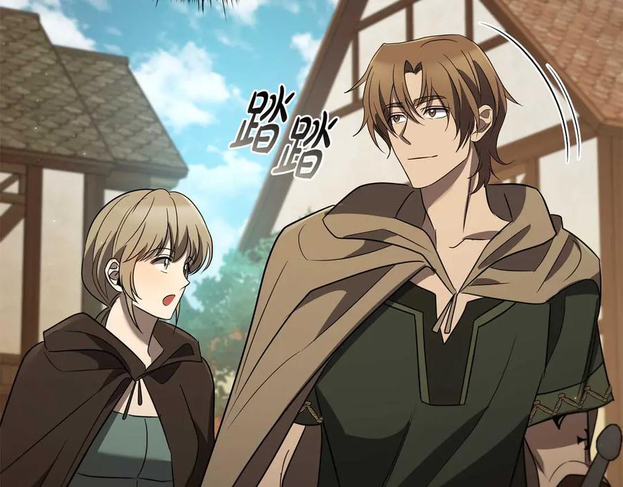 《这个养成游戏有点毒》第10话 寻找工作 第196页
