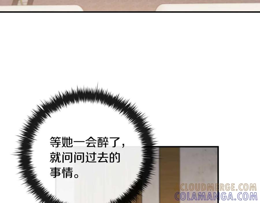 《这个养成游戏有点毒》第10话 寻找工作 第89页