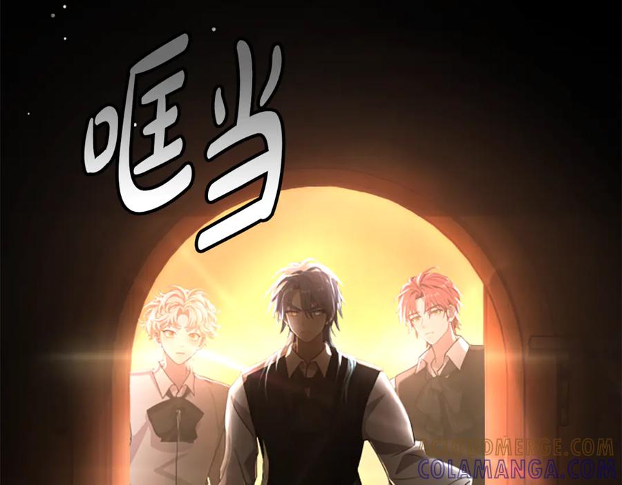 《凡菲尔德的秘密》第11话 悲伤的捉迷藏 第109页