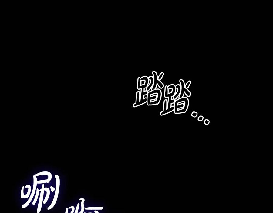《驯养满级怪物》第12话 隐藏的高人 第23页