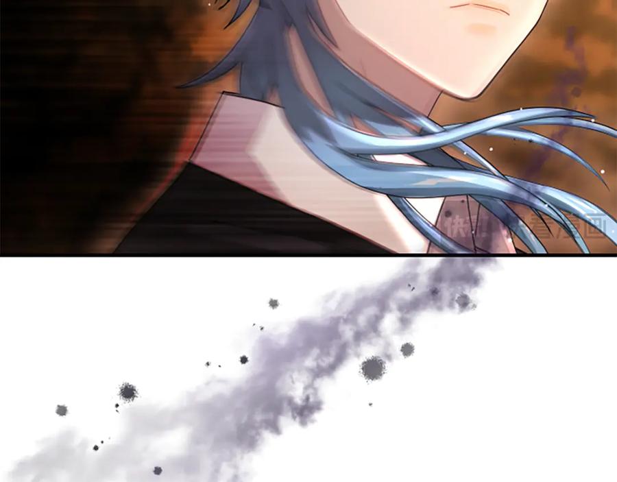 《凡菲尔德的秘密》第11话 悲伤的捉迷藏 第98页