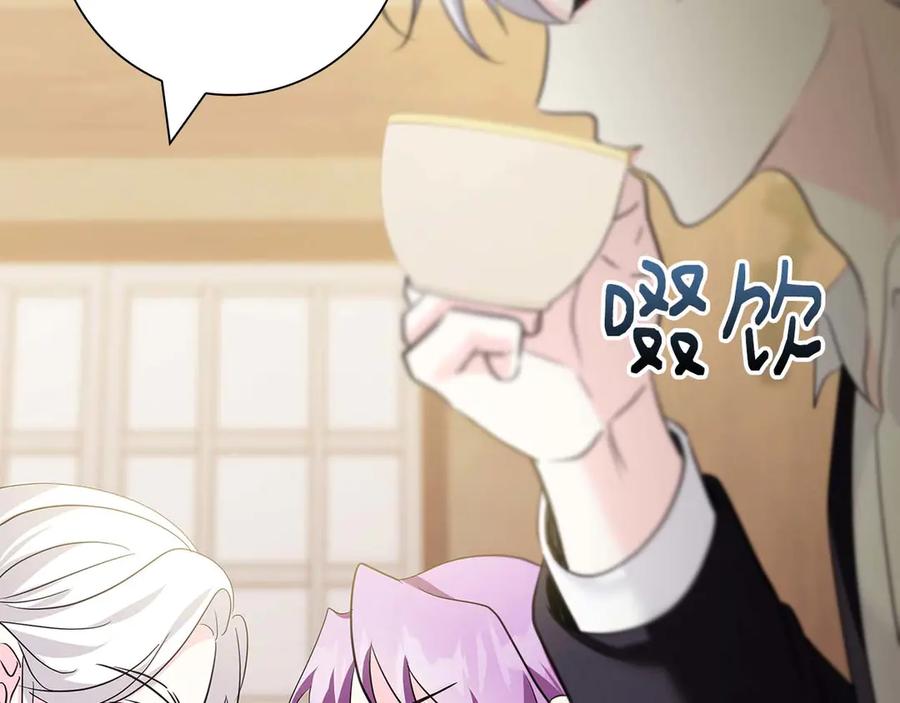 《伯爵大人夜未眠》第12话 跟屁虫伯爵少爷 第99页