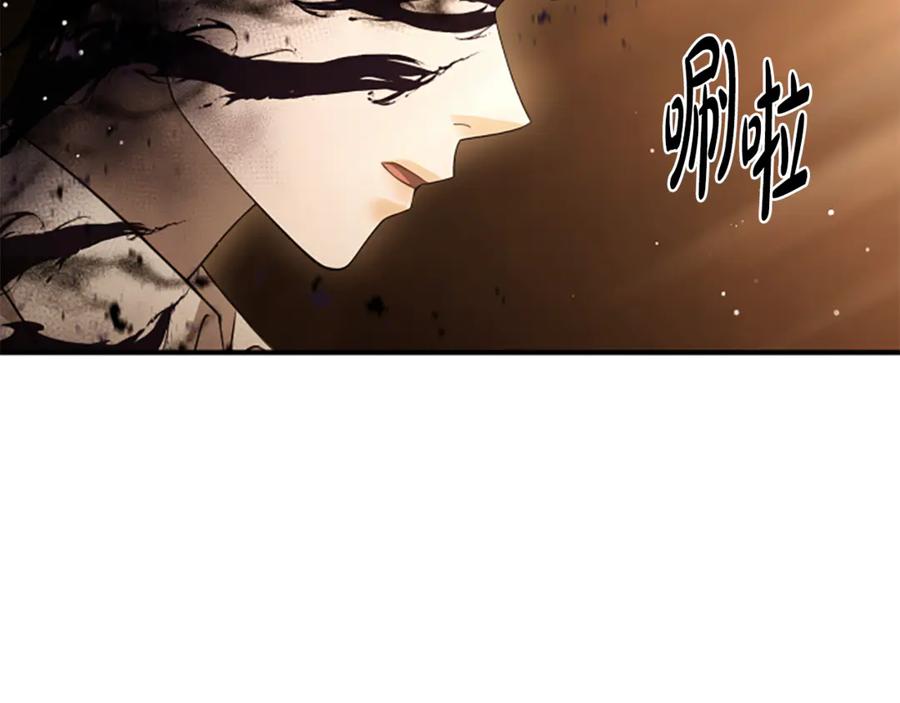 《凡菲尔德的秘密》第11话 悲伤的捉迷藏 第155页