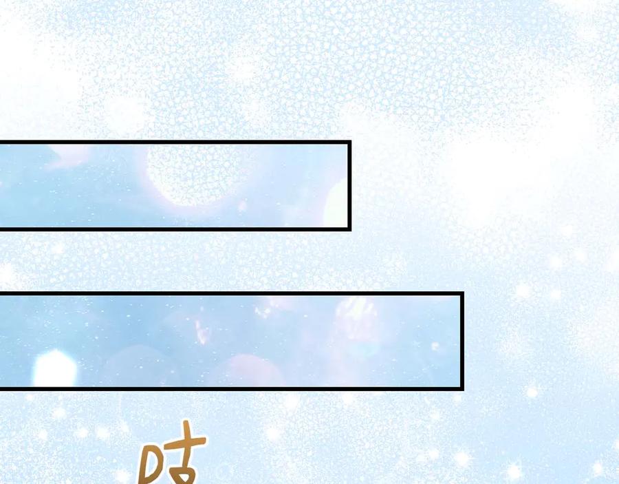 《伯爵大人夜未眠》第12话 跟屁虫伯爵少爷 第122页