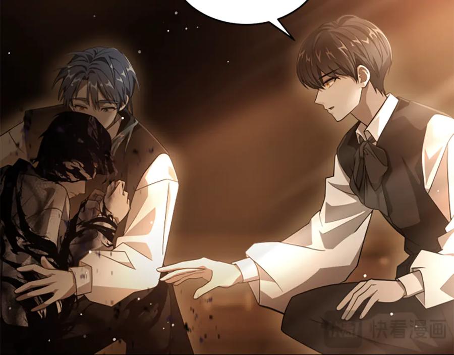 《凡菲尔德的秘密》第11话 悲伤的捉迷藏 第148页