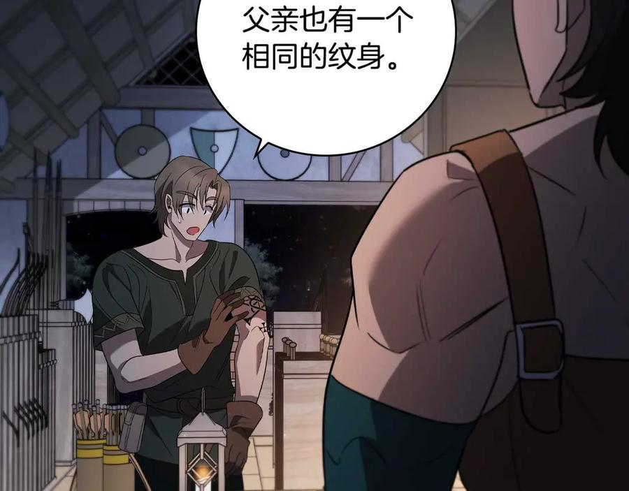《这个养成游戏有点毒》第10话 寻找工作 第26页
