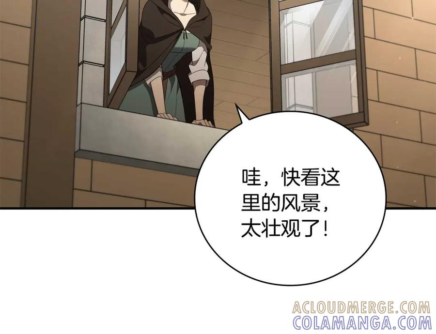 《这个养成游戏有点毒》第10话 寻找工作 第181页