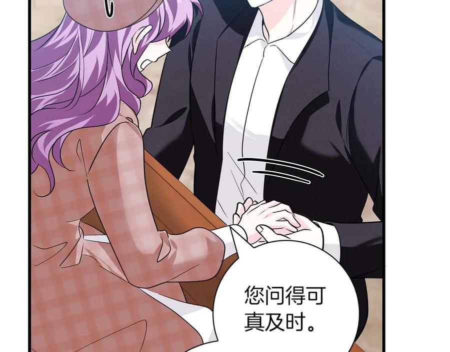《伯爵大人夜未眠》第12话 跟屁虫伯爵少爷 第26页