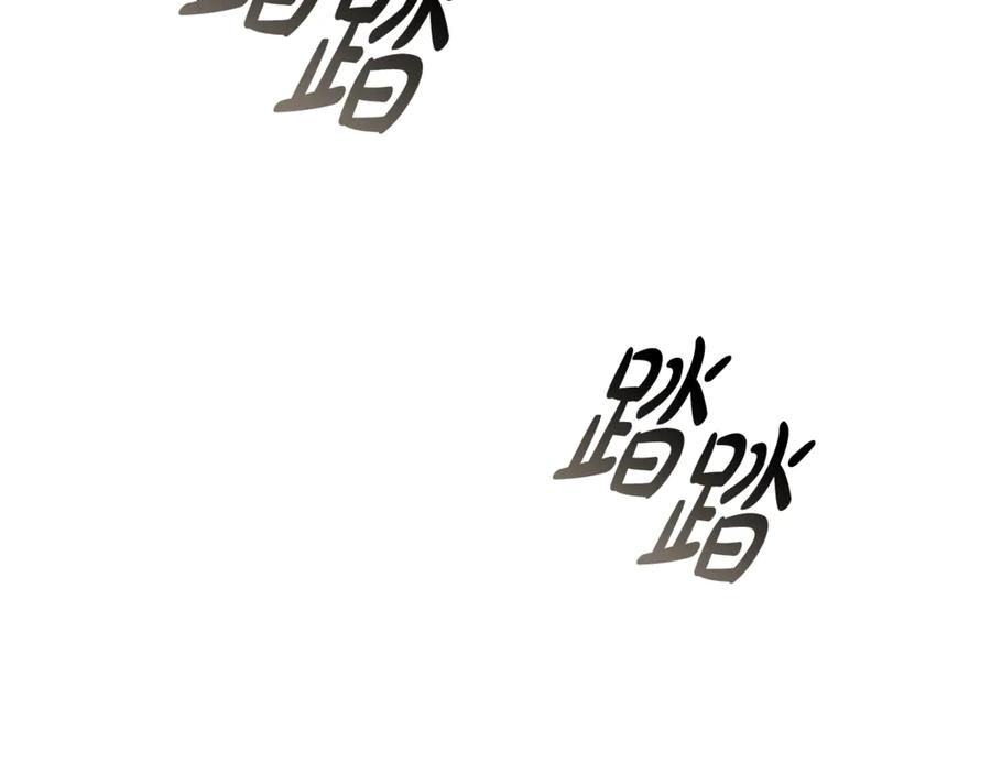 《这个养成游戏有点毒》第10话 寻找工作 第158页