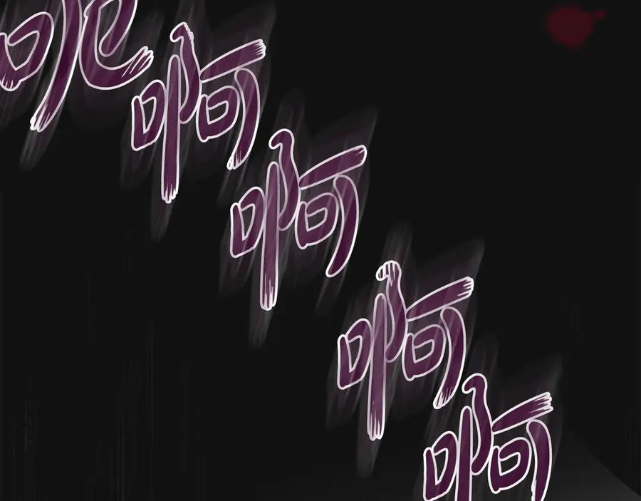 《驯养满级怪物》第12话 隐藏的高人 第60页