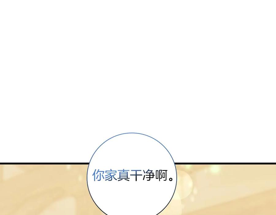 《伯爵大人夜未眠》第12话 跟屁虫伯爵少爷 第88页