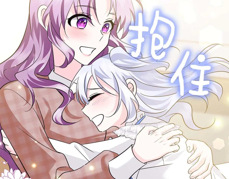 《伯爵大人夜未眠》第12话 跟屁虫伯爵少爷 第142页