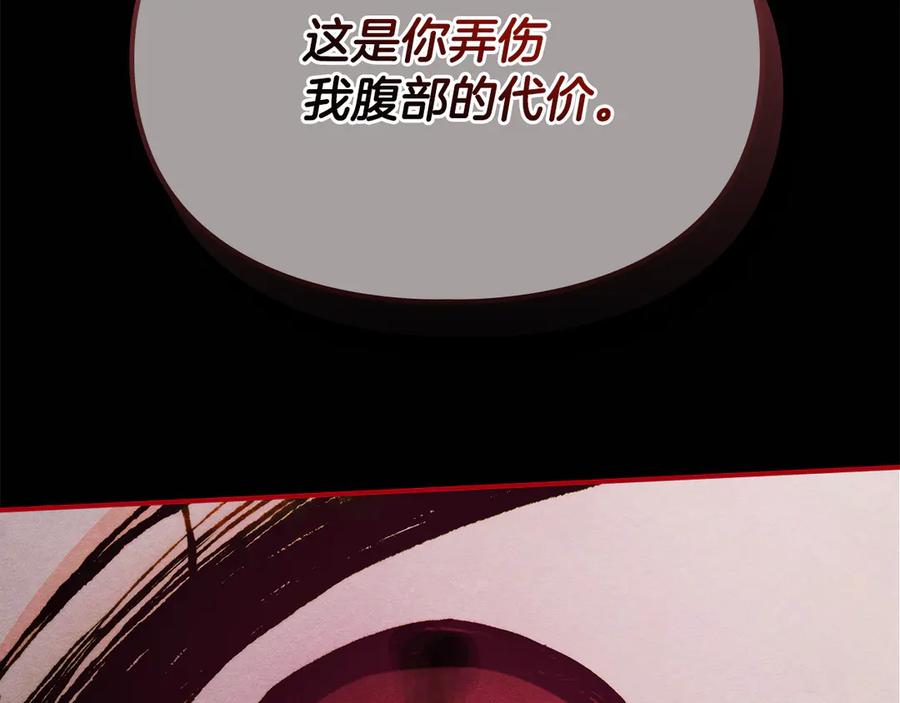 《驯养满级怪物》第12话 隐藏的高人 第46页