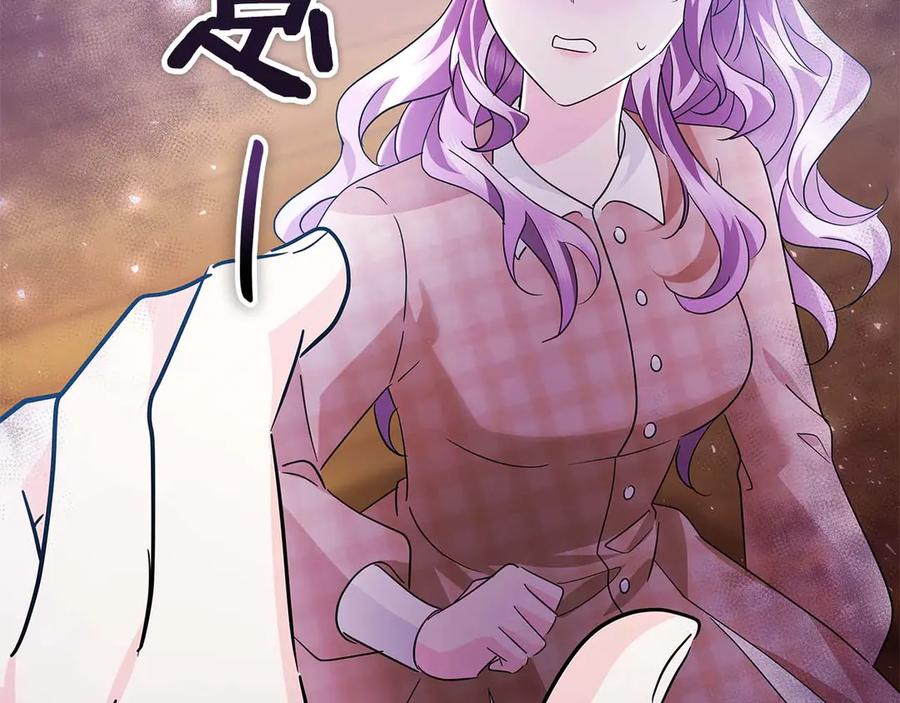 《伯爵大人夜未眠》第12话 跟屁虫伯爵少爷 第6页
