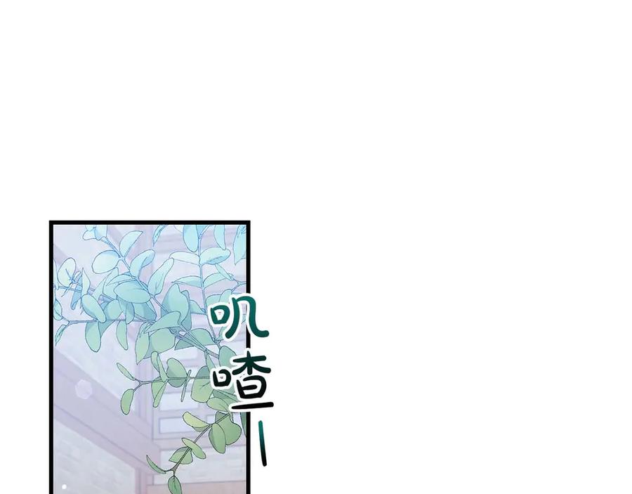 《伯爵大人夜未眠》第12话 跟屁虫伯爵少爷 第54页