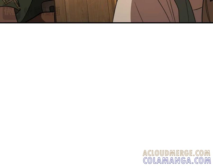 《这个养成游戏有点毒》第10话 寻找工作 第81页