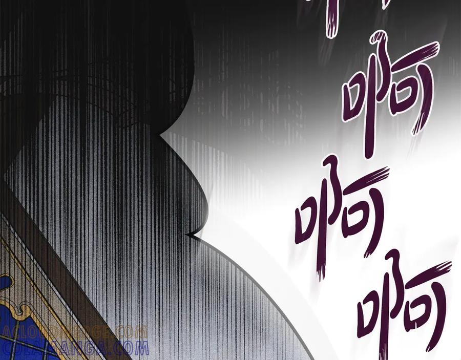 《驯养满级怪物》第12话 隐藏的高人 第61页