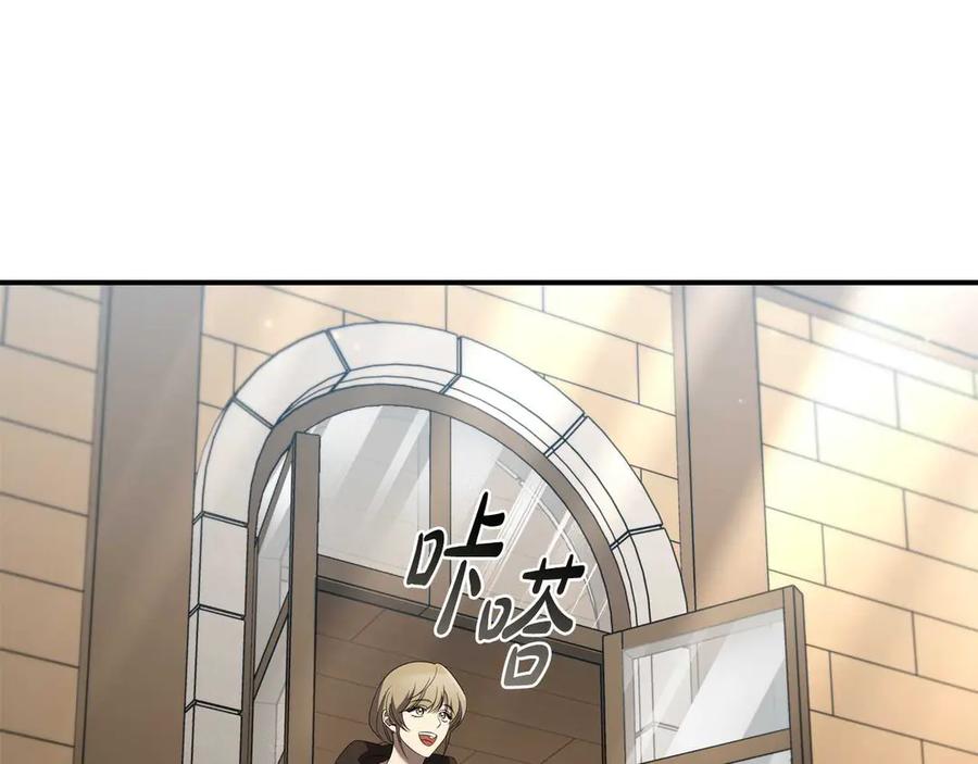 《这个养成游戏有点毒》第10话 寻找工作 第180页
