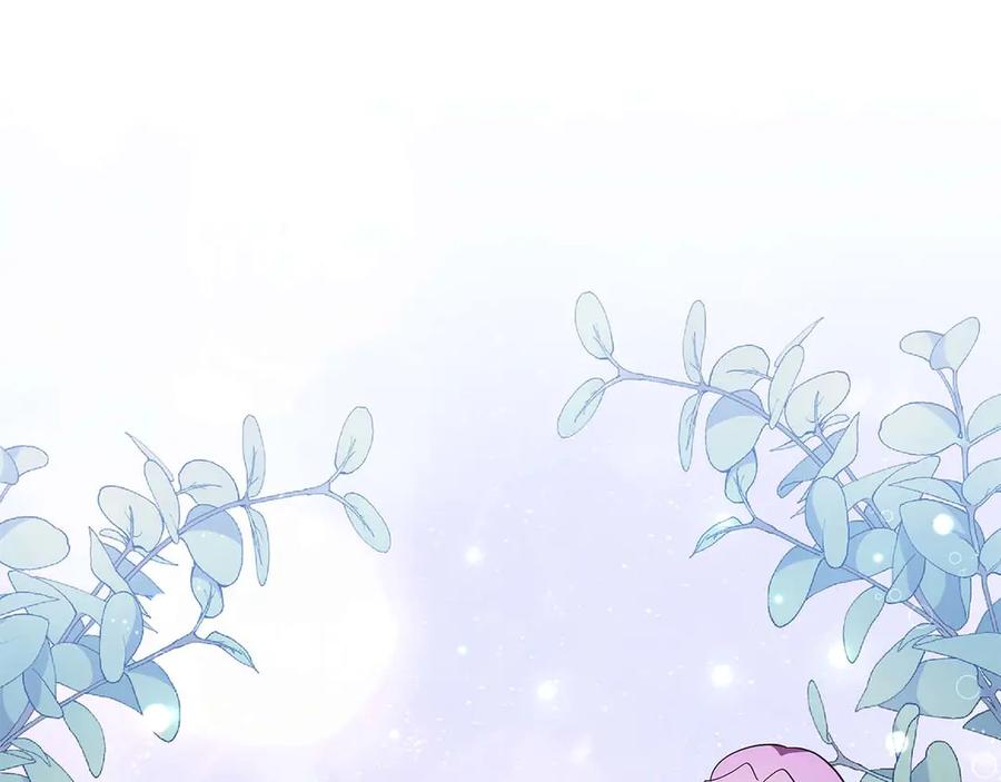 《伯爵大人夜未眠》第12话 跟屁虫伯爵少爷 第150页