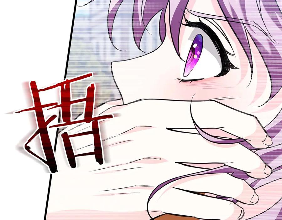《伯爵大人夜未眠》第12话 跟屁虫伯爵少爷 第10页