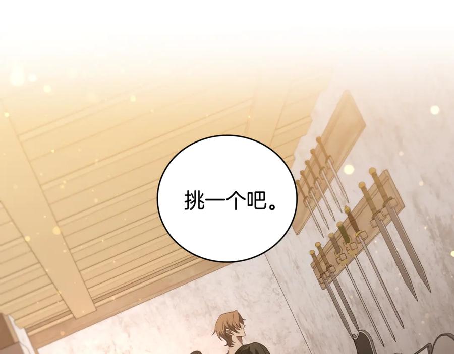 《这个养成游戏有点毒》第10话 寻找工作 第36页