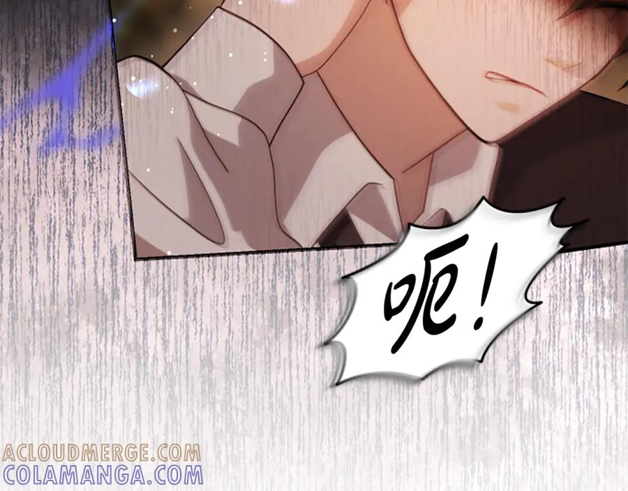 《凡菲尔德的秘密》第11话 悲伤的捉迷藏 第85页