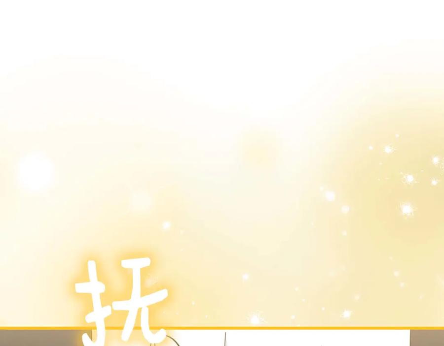 《伯爵大人夜未眠》第12话 跟屁虫伯爵少爷 第102页