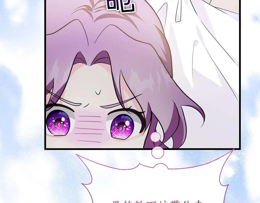 《伯爵大人夜未眠》第12话 跟屁虫伯爵少爷 第180页