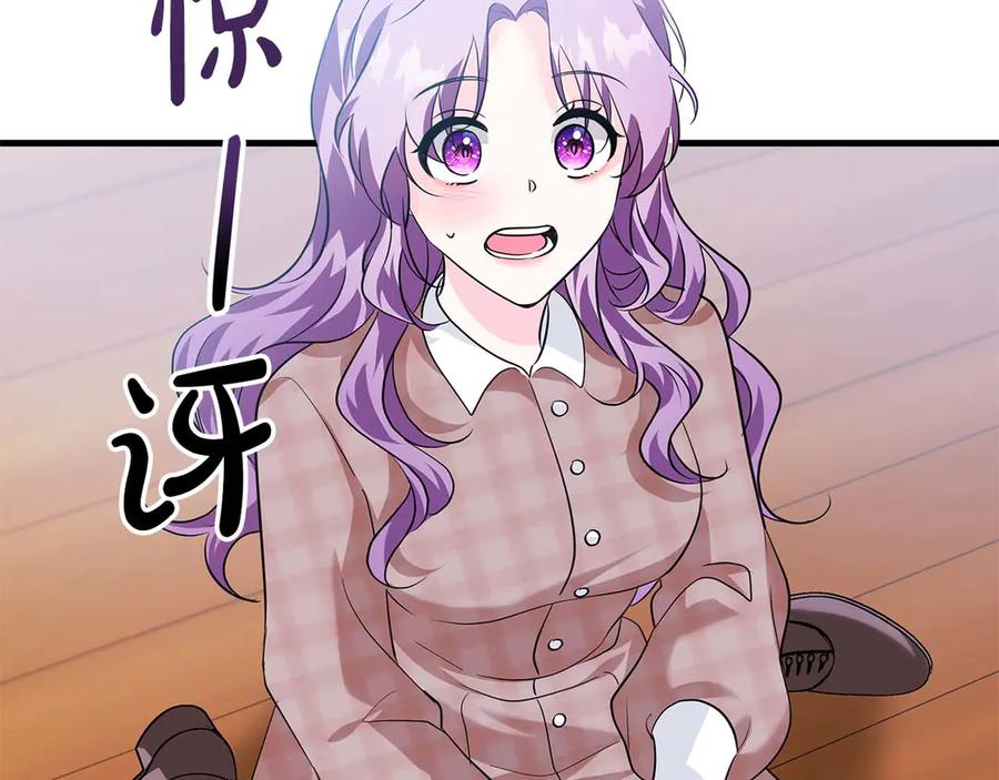 《伯爵大人夜未眠》第12话 跟屁虫伯爵少爷 第20页