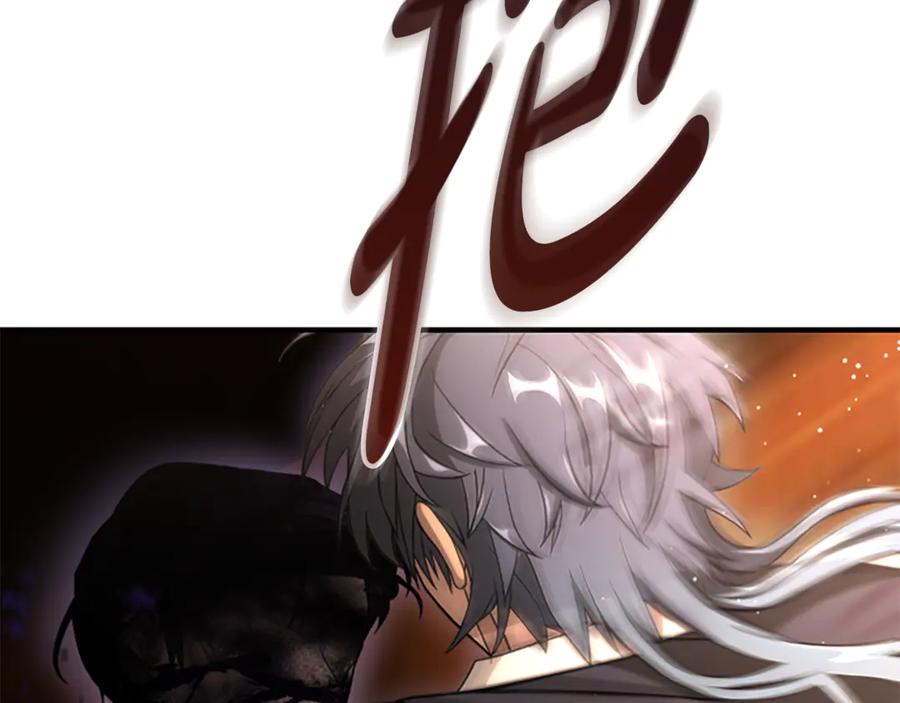 《凡菲尔德的秘密》第11话 悲伤的捉迷藏 第136页