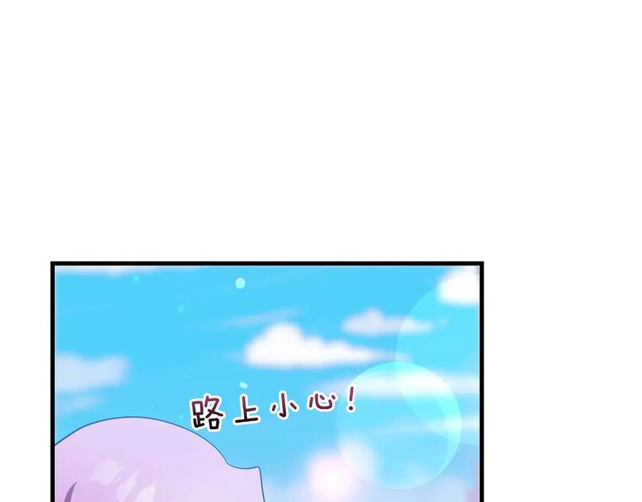 《伯爵大人夜未眠》第12话 跟屁虫伯爵少爷 第118页